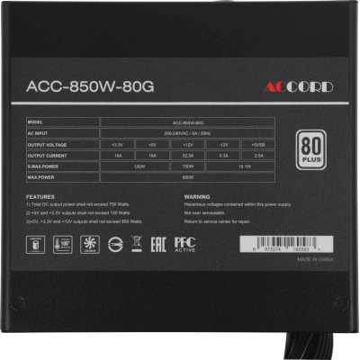 блок питания Accord 850W ACC-850-80G Черный