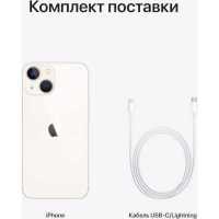 смартфон Apple iPhone 13 mini 512GB Starlight MLMC3RU/A белый