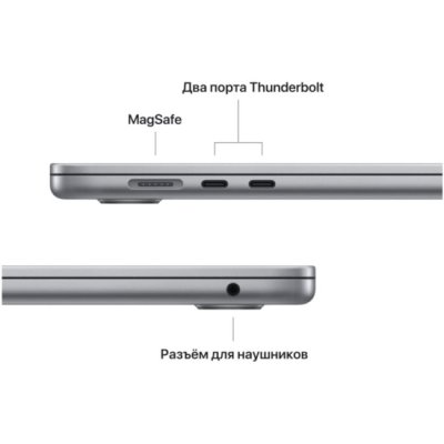 ноутбук Apple MacBook Air 15 2023 MQKP3ZA/A Серый
