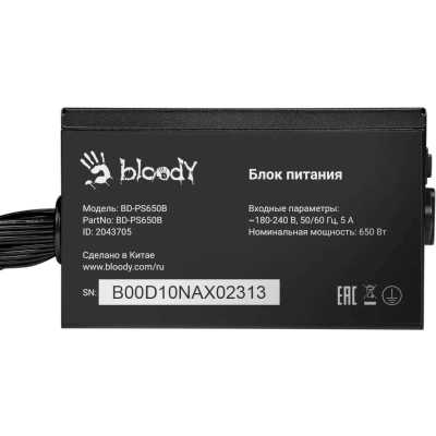 блок питания Bloody 650W BD-PS650B Черный