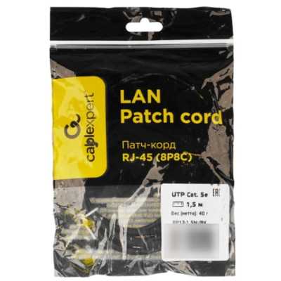 патч-корд Cablexpert PP12-1.5M/BK Черный