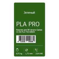 пластик для 3D принтера Cactus CS-3D-PLA-750-GREEN