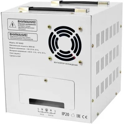 стабилизатор напряжения Defender ASF 8000D Белый