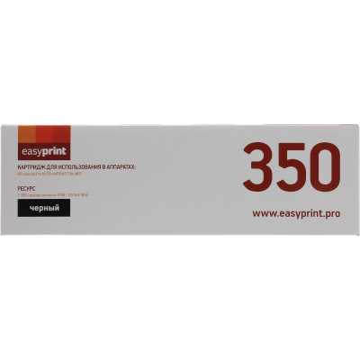 картридж EasyPrint EP-LH-350