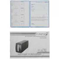 ИБП Энергия 1500 Е0201-0025 Черный