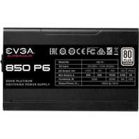 блок питания EVGA SuperNOVA P6 850W 220-P6-0850-X2