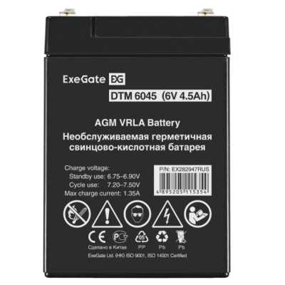 батарея для UPS ExeGate DTM 6045 EX282947RUS