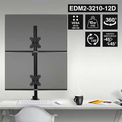 кронштейн ExeGate EDM2-3210-12D
