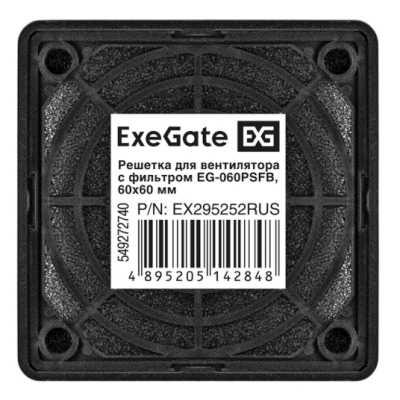 решетка для вентилятора ExeGate EG-060PSFB EX295252RUS