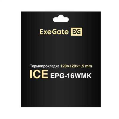 термопрокладка ExeGate EPG-16WMK EX296148RUS