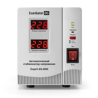 стабилизатор напряжения ExeGate Expert AS-2000 EX291723RUS Белый