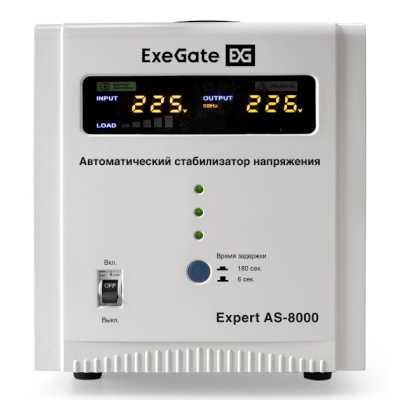 стабилизатор напряжения ExeGate Expert AS-8000 EX291726RUS Серый