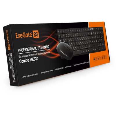 клавиатура ExeGate Professional Standard Combo MK330 EX287402RUS Черный