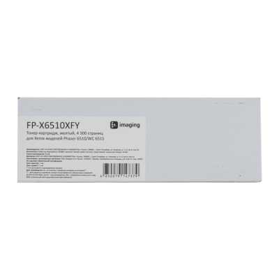 тонер-картридж Fplus FP-X6510XFY