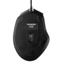 мышь Гарнизон GM-620G