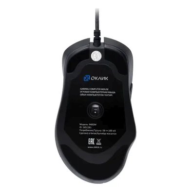 мышь GMNG 940GM Черный