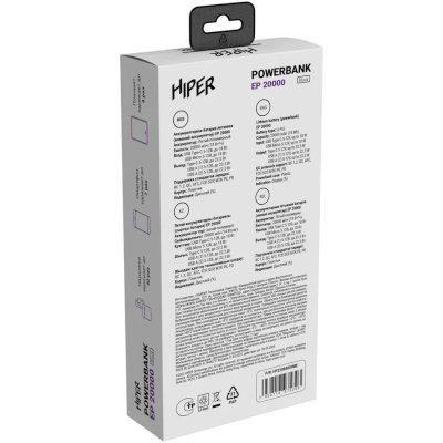 внешний аккумулятор Hiper EP 20000 Black