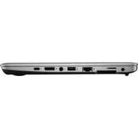ноутбук HP EliteBook 820 G4 Z2V72EA Серебристый