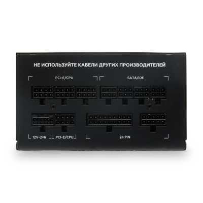 блок питания HSPD 750W HSI-750GF-BK Черный