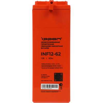 батарея для UPS Ippon INF12-62 2005318