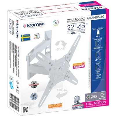 кронштейн Kromax Atlantis-40 White белый