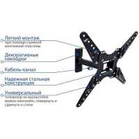 кронштейн Kromax Optima-413 Black серый