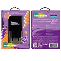 сетевое зарядное устройство More choice NC52QC Black Черный