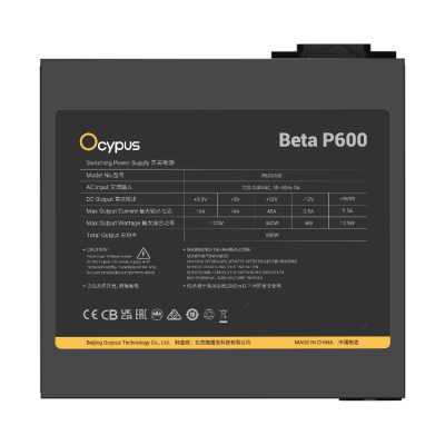 блок питания Ocypus Beta P600 Black Черный