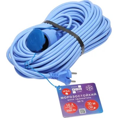 сетевой удлинитель Power Cube PC-2F-R-30-IP синий
