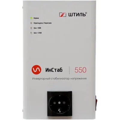 стабилизатор напряжения Штиль IS550 Серый