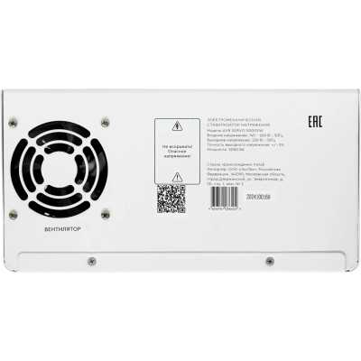 стабилизатор напряжения SMARTWATT AVR Servo 5000SW 4512020300004