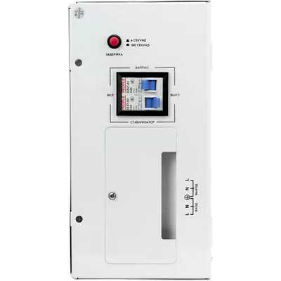 стабилизатор напряжения SMARTWATT AVR Slim 8000RW 4512020310009 Белый