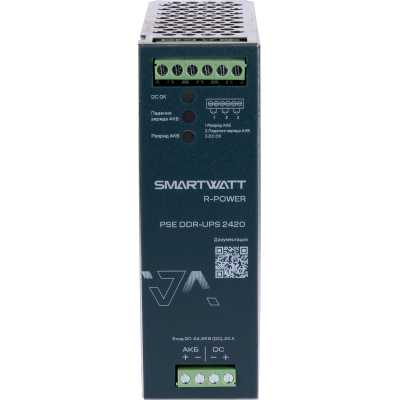 блок питания SMARTWATT PSE DDR-UPS 2420 4512020450038