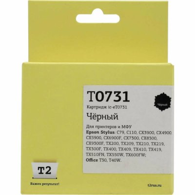 картридж T2 IC-ET0731