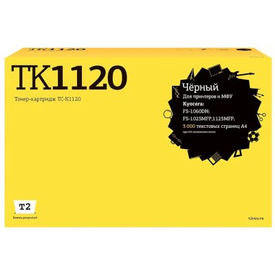 картридж T2 TC-K1120 черный