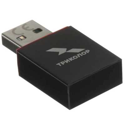 WiFi адаптер Триколор TR-adapter-02