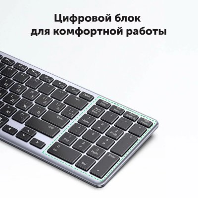 клавиатура Ugreen KU005 15956 Черный-серебристый
