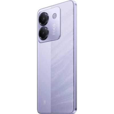 смартфон Xiaomi POCO M7 Pro 5G 8/256GB Purple сиреневый