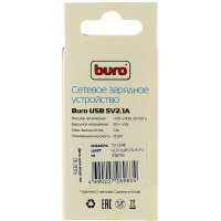 зарядное устройство Buro TJ-159B Черный