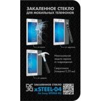 DF xSteel-04 прозрачный