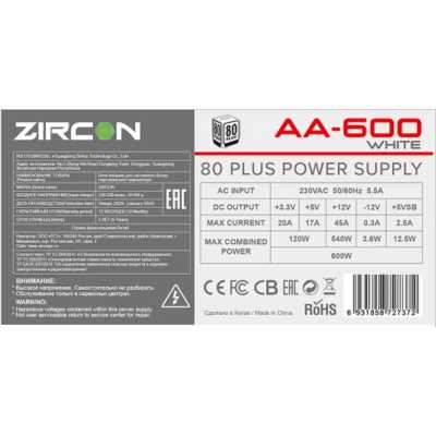 блок питания ZIRCON AA-600 600W White Белый